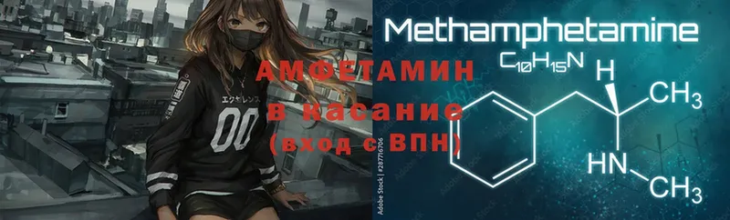 Amphetamine 97%  Джанкой 