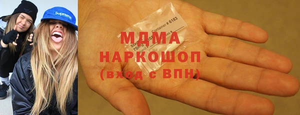 mdma Балабаново