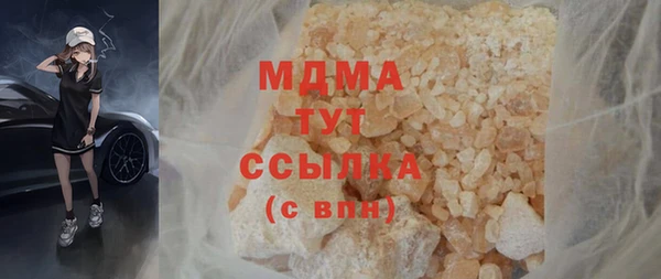 mdma Балабаново