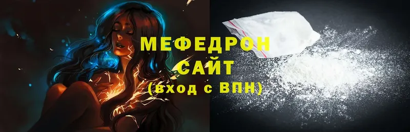 мориарти официальный сайт  Джанкой  МЯУ-МЯУ mephedrone 